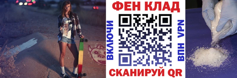АМФЕТАМИН 97%  Ельня 