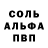 Amphetamine Розовый Alex Litovchenko