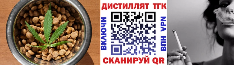 Cannafood марихуана  дарнет шоп  кракен сайт  Ельня 