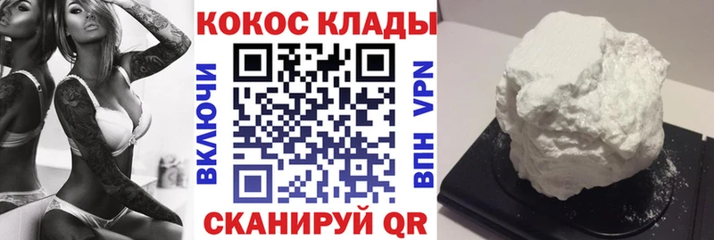COCAIN 98%  Ельня 