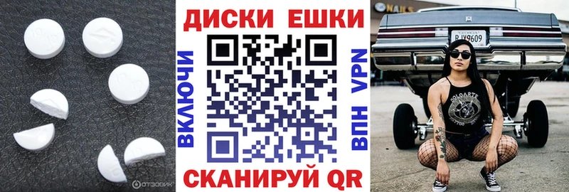 где купить наркотик  Ельня  Ecstasy TESLA 
