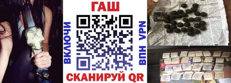 ГАШ VHQ  Ельня 