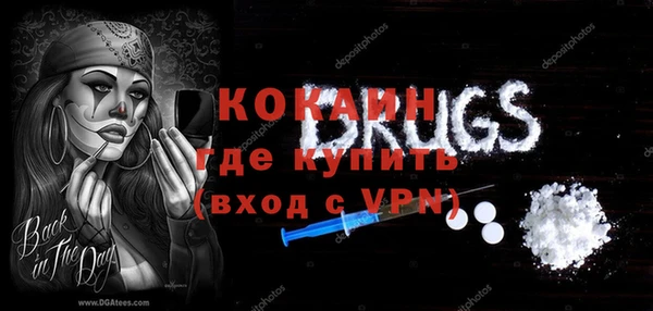 амф Волосово