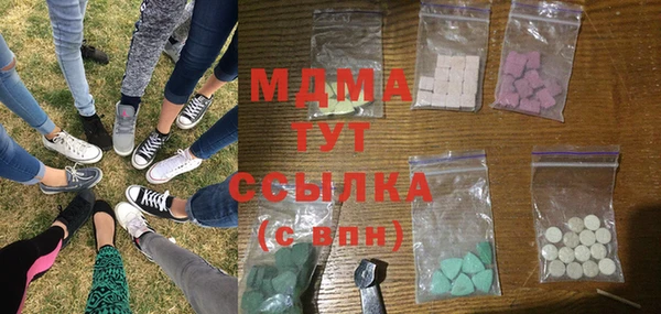 MDMA Володарск