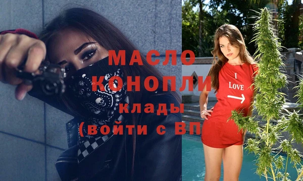 мефедрон мука Волоколамск