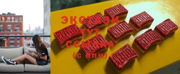 кокаин VHQ Вяземский