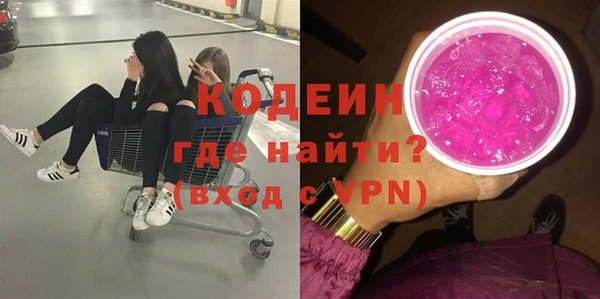 MDMA Володарск