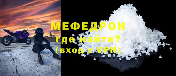 MDMA Володарск