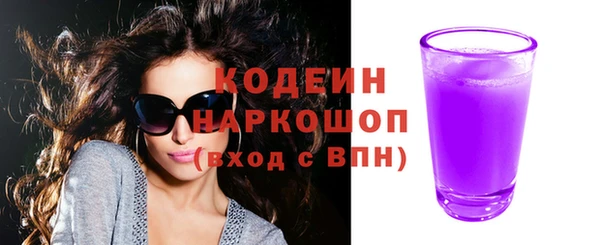 мефедрон мука Волоколамск