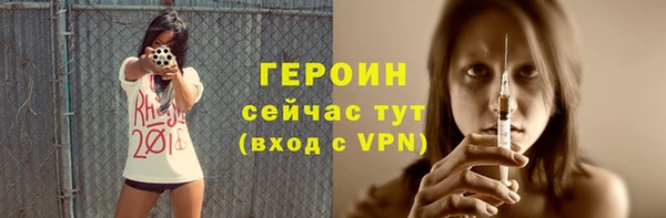 мефедрон мука Волоколамск