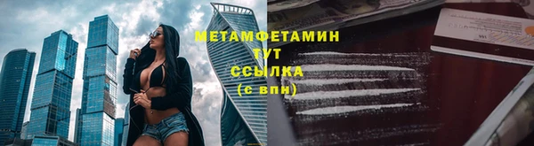 скорость mdpv Бородино