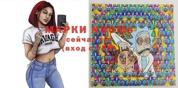 MDMA Володарск