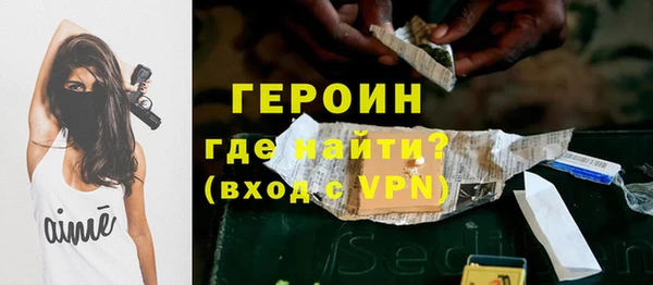 MDMA Володарск