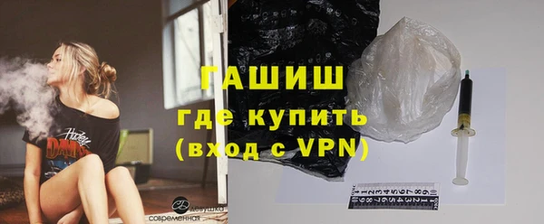 амф Волосово