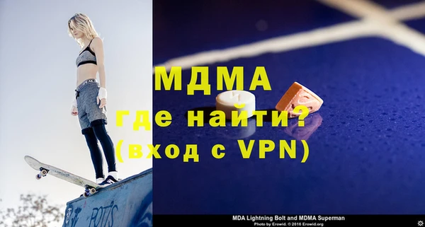 альфа пвп Бронницы