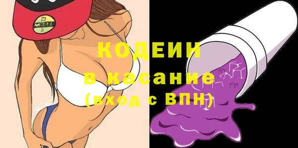 мефедрон мука Волоколамск
