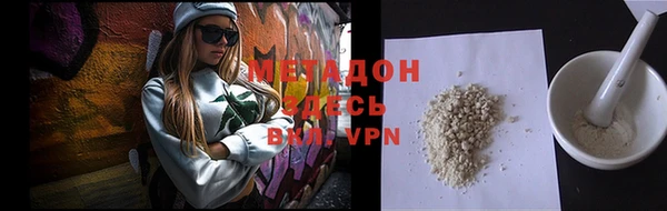 MDMA Володарск
