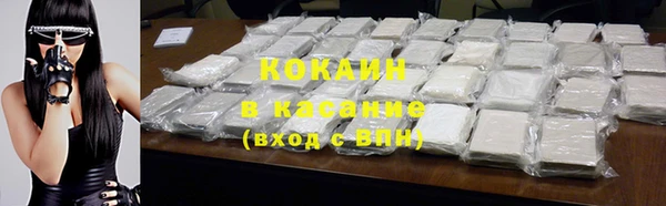 мефедрон мука Волоколамск
