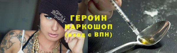 PSILOCYBIN Тихорецк