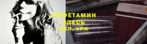 альфа пвп Бронницы