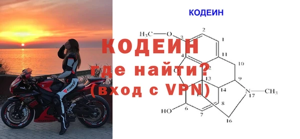 амф Волосово