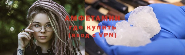 амф Волосово