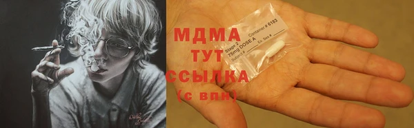 PSILOCYBIN Тихорецк