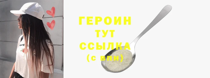 амф Волосово