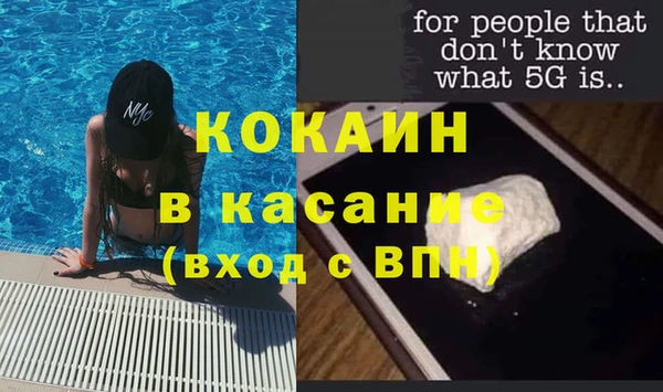 мефедрон мука Волоколамск