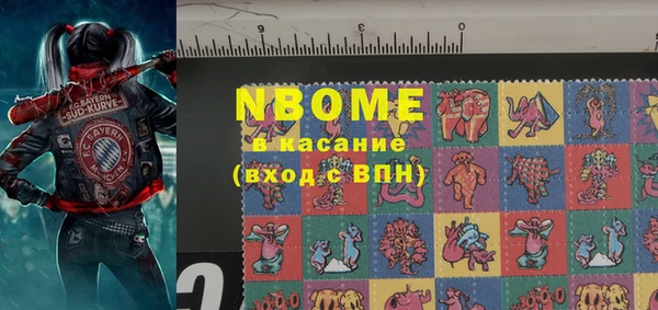 мефедрон мука Волоколамск