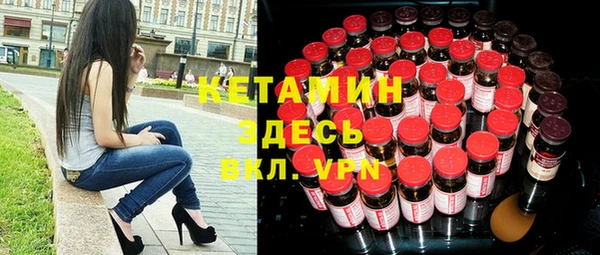 амф Волосово