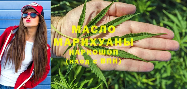 героин Тобольск