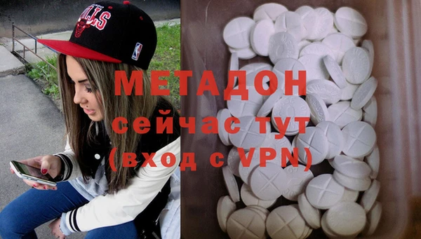 MDMA Володарск