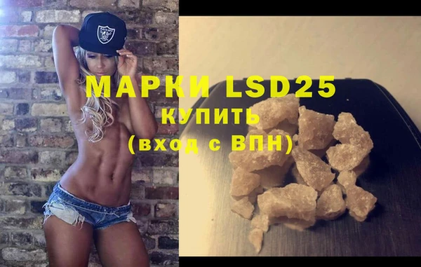 мефедрон мука Волоколамск
