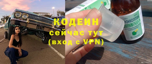 амф Волосово