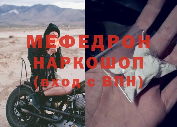 прущая мука Вязьма