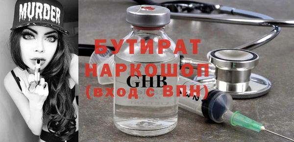 MDMA Володарск