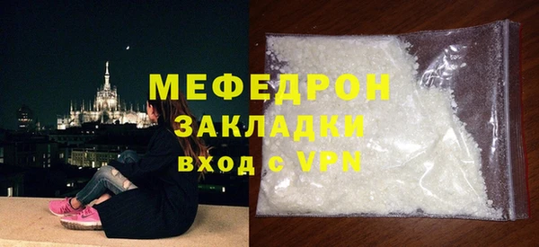 прущая мука Бугульма