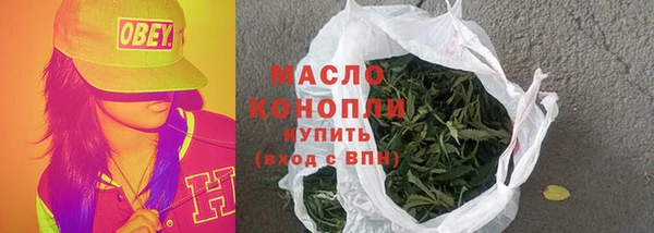 мефедрон мука Волоколамск