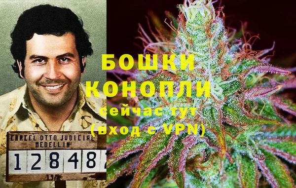 MDMA Володарск