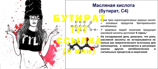 прущая мука Бугульма