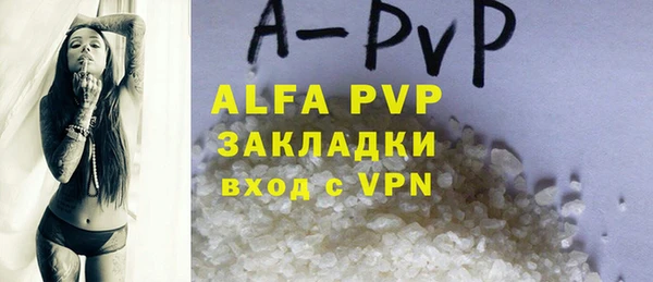 MDMA Володарск
