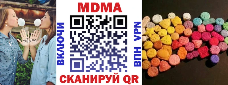 blacksprut tor  Ельня  MDMA crystal  цена наркотик 