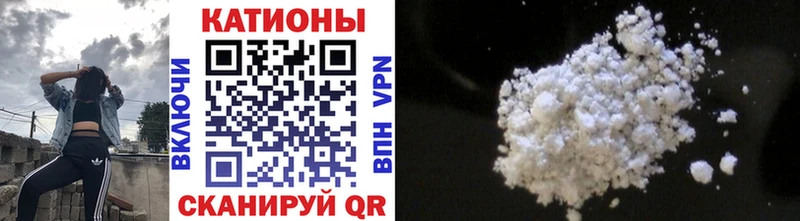 МЯУ-МЯУ 4 MMC blacksprut маркетплейс Ельня