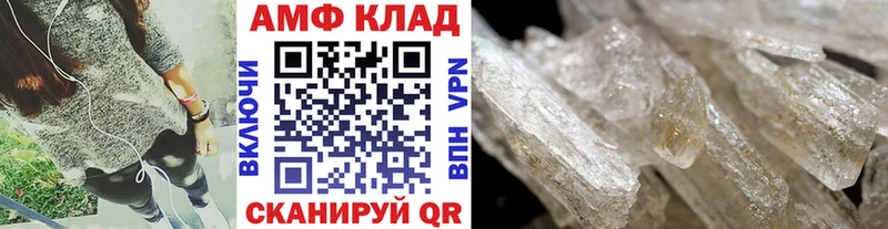 где купить наркотик  Ельня  МЕТАМФЕТАМИН витя 