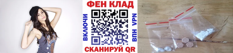 Метамфетамин винт Ельня