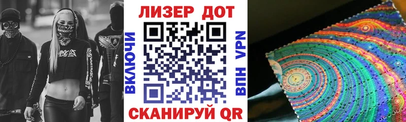 Марки 25I-NBOMe 1,5мг  Ельня 