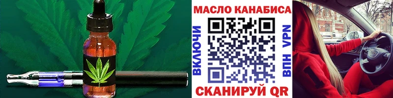 ТГК Wax  цены   Ельня 